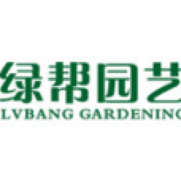 上海绿拓园艺有限公司